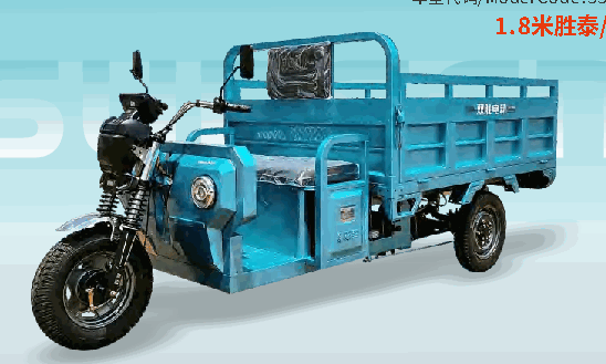 Shengfu — SS2500DZH-20A