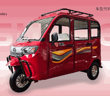 Sanitation Tricycle No.1 — SS1200DZH-12K
