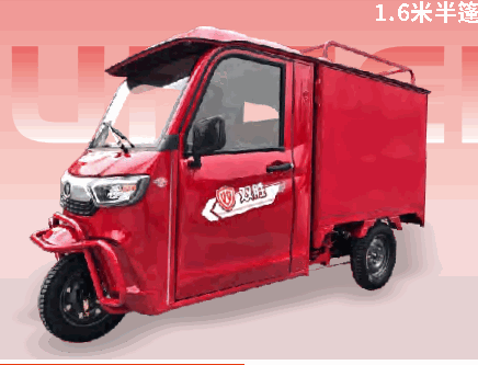 Shengkuai FE — SS1200DZH-79B