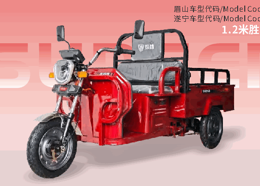 Shengyi — SS1200DZH-23A