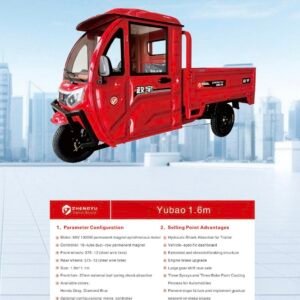 Yubao — ZY-Yubao-1.6