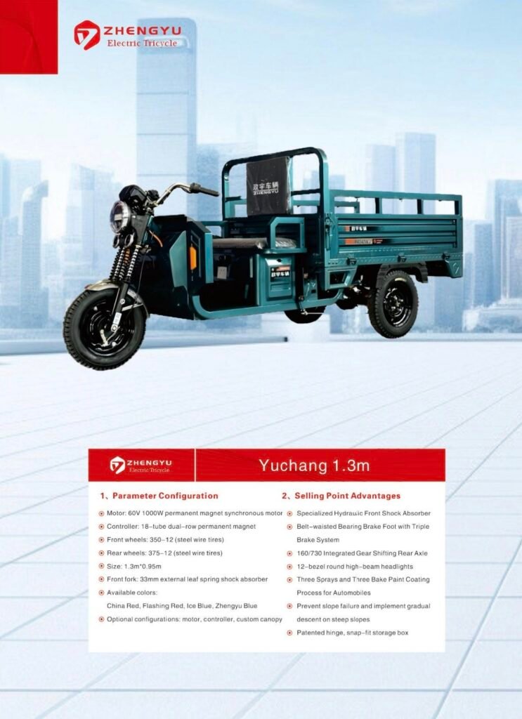 Yuchang — ZY-Yuchang-1.3