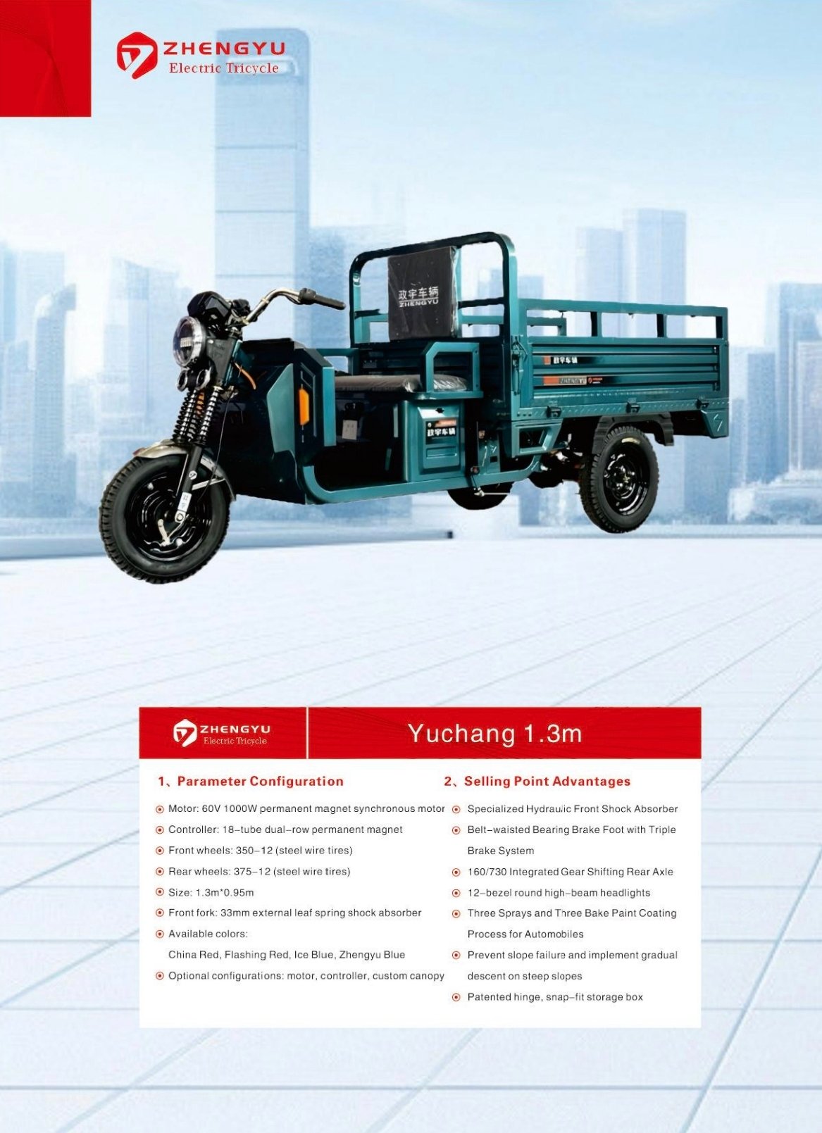 Yuchang — ZY-Yuchang-1.3
